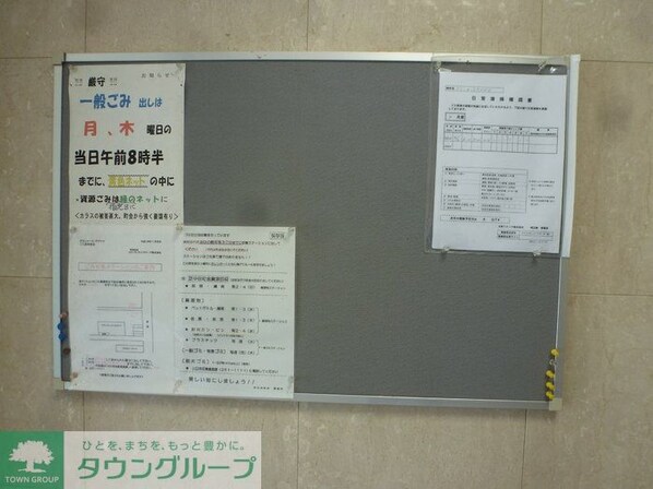 グランヤース・アリヤマの物件内観写真